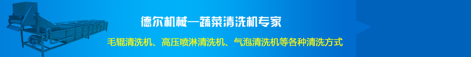 德尔